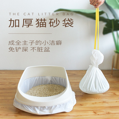 Bộ Sưu Tập Thú Cưng Dày Túi Cát Mèo Đặc Biệt Cat Sandbasin Lười Biếng Xẻng Miễn Phí Thùng Rác Túi Xách Tay Pet Pickup