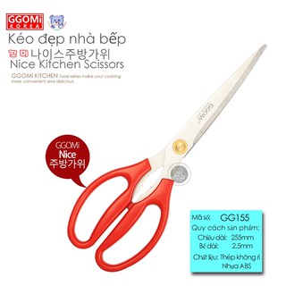Kéo kẹp nhà bếp GG155