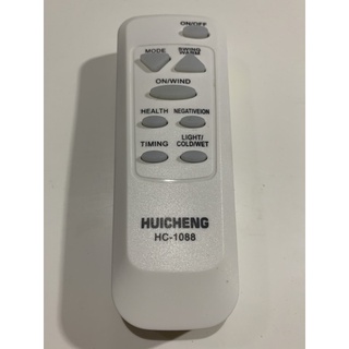 Remote Quạt Đa Năng Suoer