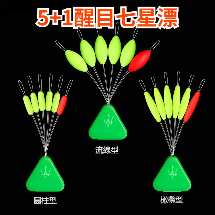 5 + 1 Phao Câu Cá Hình Trụ Phong Cách Truyền Thống Bắt Mắt