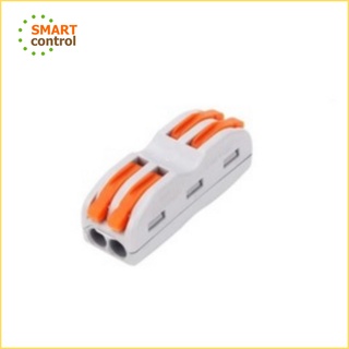 Cút nối dây điện nhanh 2 đầu ⚡ 𝗙𝗥𝗘𝗘 𝗦𝗛𝗜𝗣 ⚡ Cút nối dây KV744-2P/3P - nối dây nhanh chóng, an toàn, hiệu quả