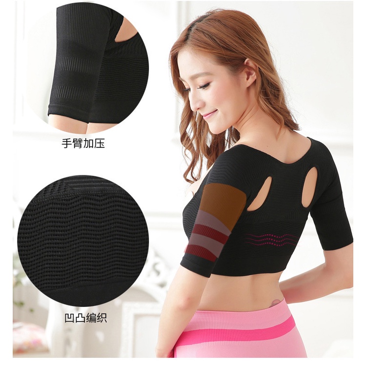 Đai Định Hình Chống Gù Lưng / Cánh Tay / Ngực Phong Cách Nhật Bản