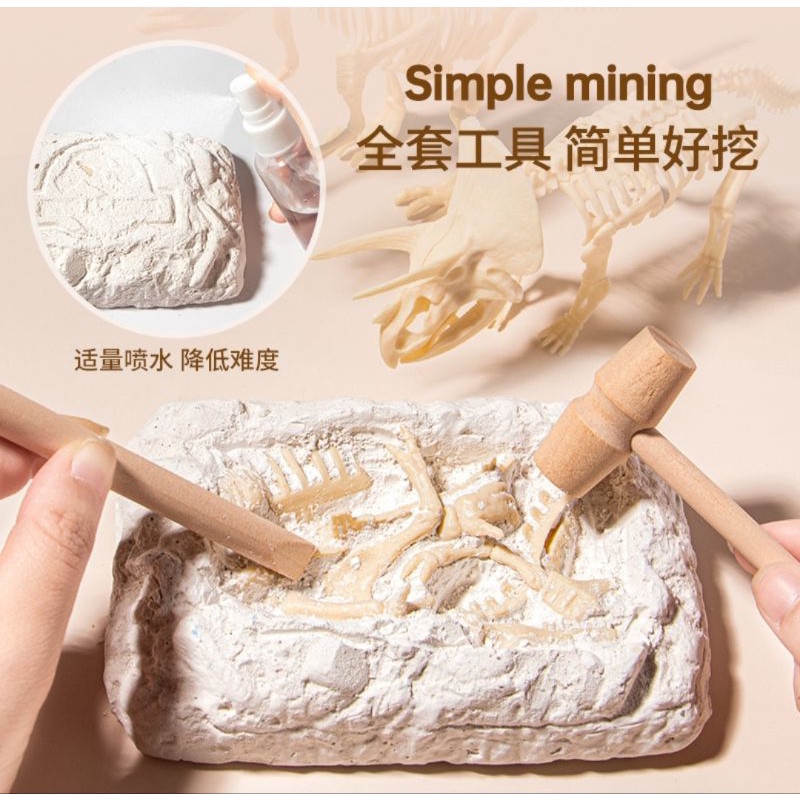 Đồ chơi khảo cổ khủng long hóa thạch phát sáng size hộp lớn 32cm, tặng kèm bộ đồ nghề (kính,kính lúp, đồ nghề), có clip