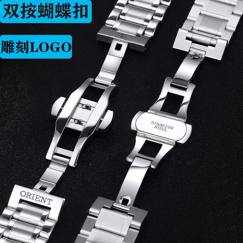 Dây đeo đồng hồ bằng thép không gỉ chất lượng cao 20ys17