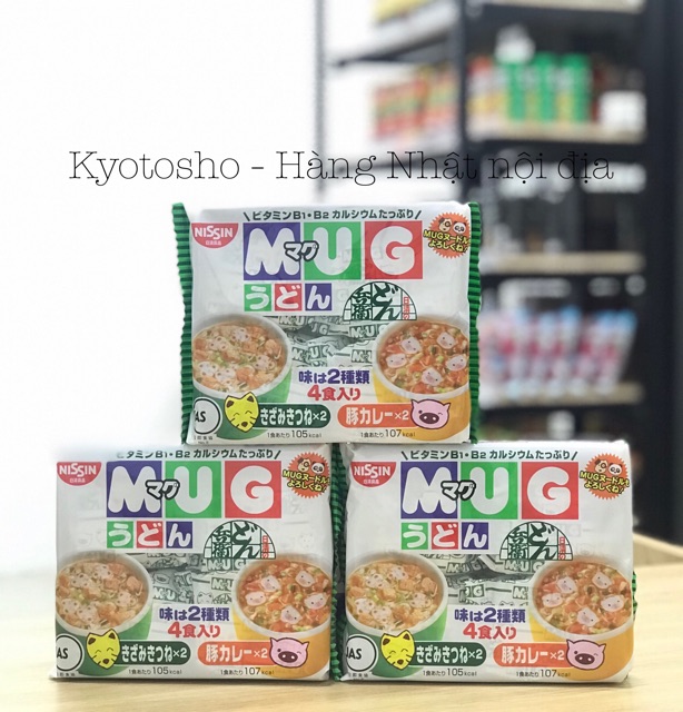 Mỳ Mug / Mỳ Anpanman Nissin ăn liền cho bé Nhật Bản