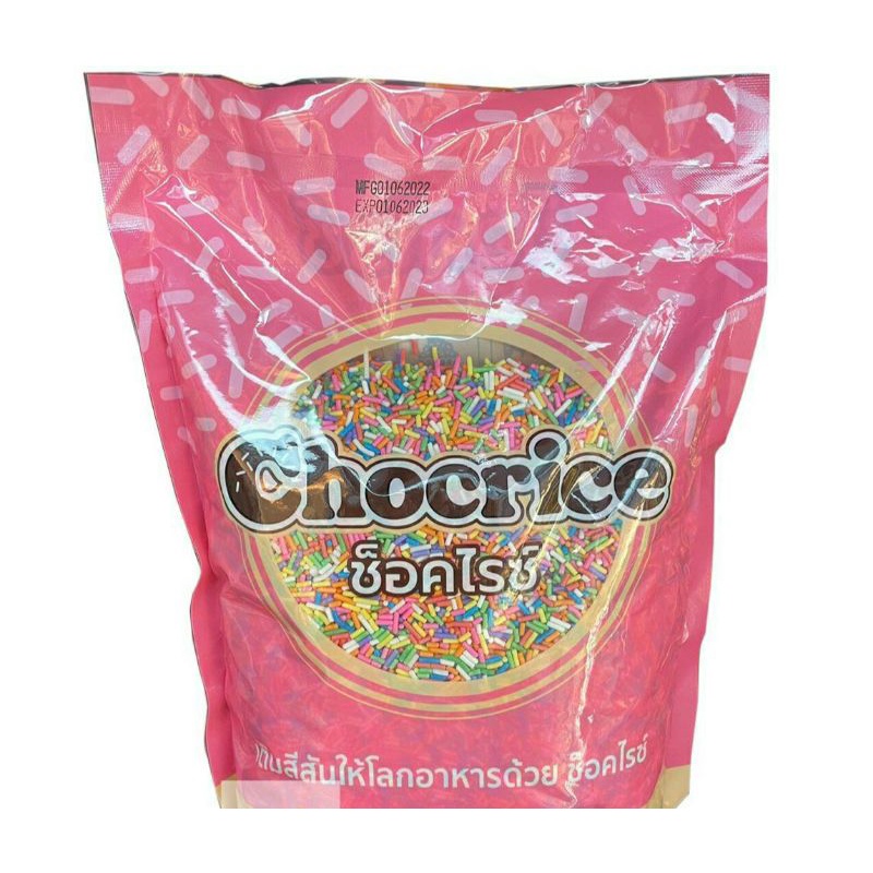 Hũ 250g cốm màu rắc kem nhiều vị
