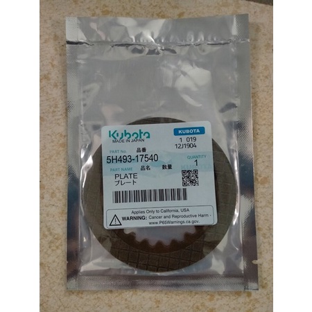 Lá bố máy gặt KUBOTA DC70 - Tốt