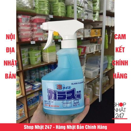 Chai xịt vệ sinh kính 300ml Rocket - Hàng Nhật nhập khẩu