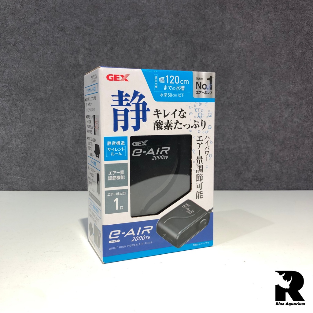 Máy Sủi Khí Oxy Gex E-AIR 1000SB || 2000 SB | Sủi Oxy Siêu Êm 1 Vòi Cho Hồ Cá Cảnh, Hồ Thủy Sinh
