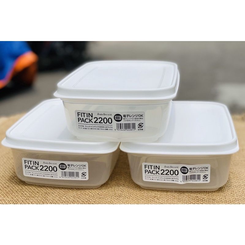 Hộp nhựa nắp dẻo 2200ml