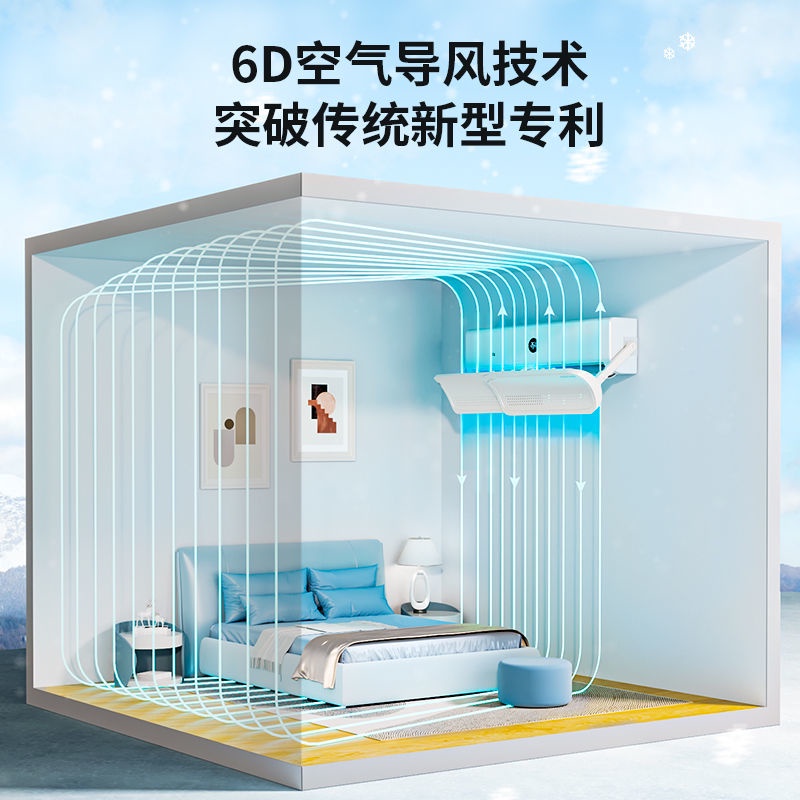 [Kèm Chắn Gió Điều Hòa Không Khí Kiểu Mới] Tấm Chắn Gió Tránh Gió Máy Điều Hòa Không Khí Nhà Ở Cho Bé Phổ Biến