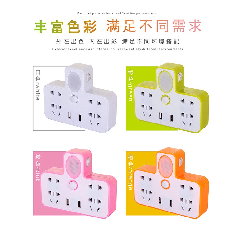 Ổ Điện Thông Minh Chữ T Kèm Đèn Ngủ Và Sạc USB