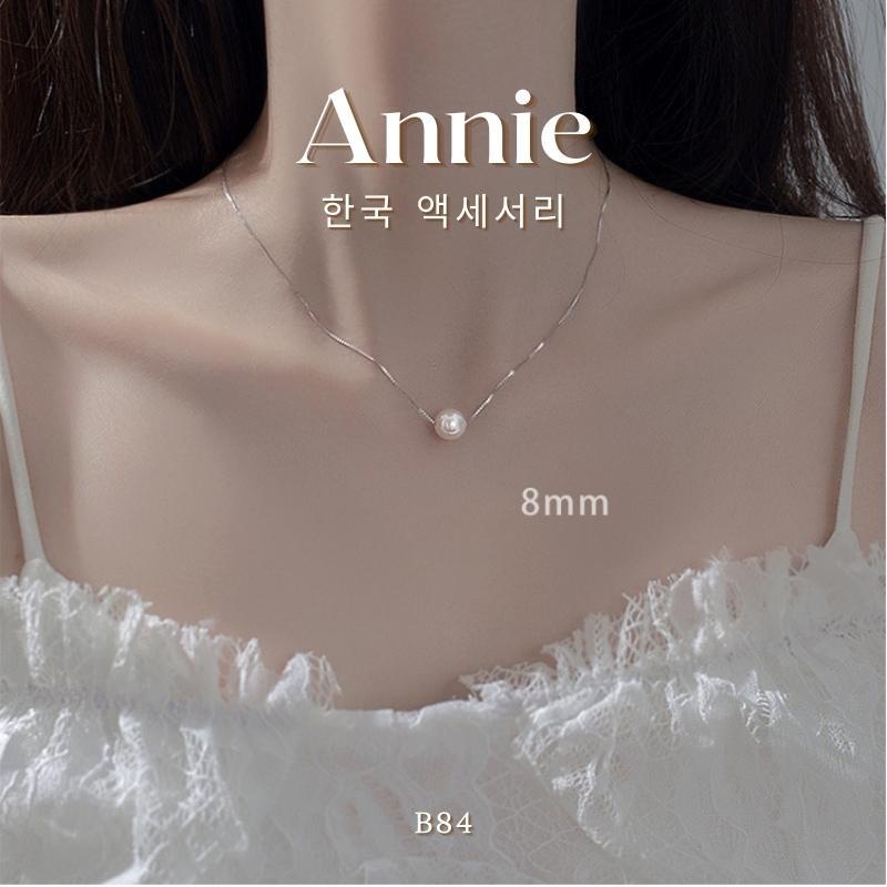 Dây chuyền hạt ngọc trai nhân tạo mạ bạc basic dành cho nữ phông cách basic thanh lịch Annie B84