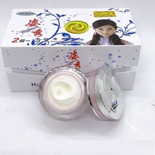 Bộ đôi kem H2O mờ nám trắng da 2in1