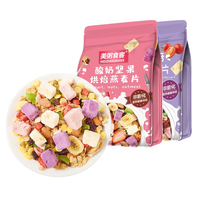 [Có Sẵn] Ngũ Cốc Sữa Chua Mix Hoa Quả