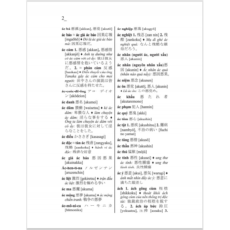 Sách - Từ điển Việt Nhật - Chứa hơn 18.000 mục từ - Bổ trợ học tiếng Nhật -  Chính hãng CCbook