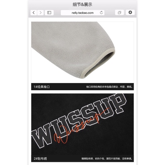 Áo khoác nelly nỉ bông chất dày dặn sale (có sẵn) wussup wk007 | BigBuy360 - bigbuy360.vn