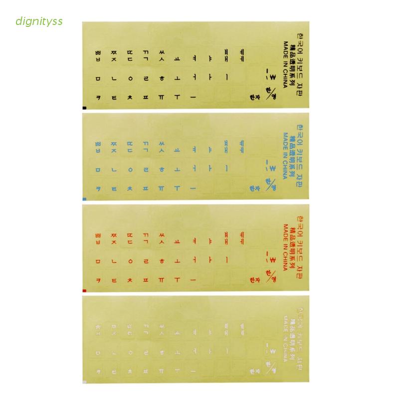 Dignitys 1 Miếng Dán Bàn Phím Màu Trong Suốt Chống Mài Mòn In Chữ Hàn Quốc