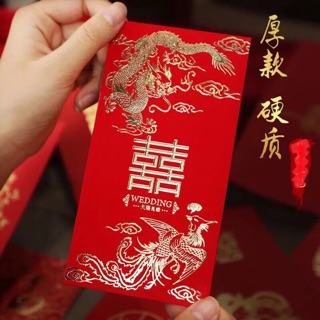 🐲Lì xì Cưới long phụng 🐉 35k/10 bao