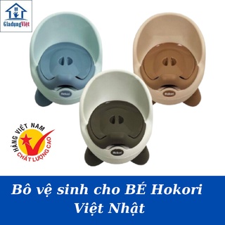 Bô Vệ Sinh Cho Bé Hokori Có Tựa Lưng Tiện Lợi