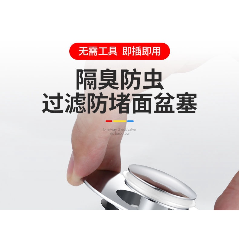 Nắp Đậy Cống Thoát Nước Bồn Rửa Mặt Chống Côn Trùng Chống Mùi Có Lõi 7/3cc