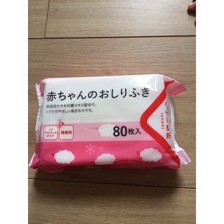 Set 3 gói khăn ướt không mùi Kurashi Ryoukou