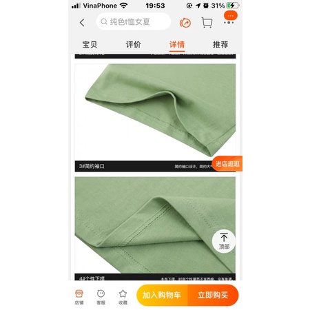 Áo phông nelly heybig sale (có sẵn) 19 wildlife