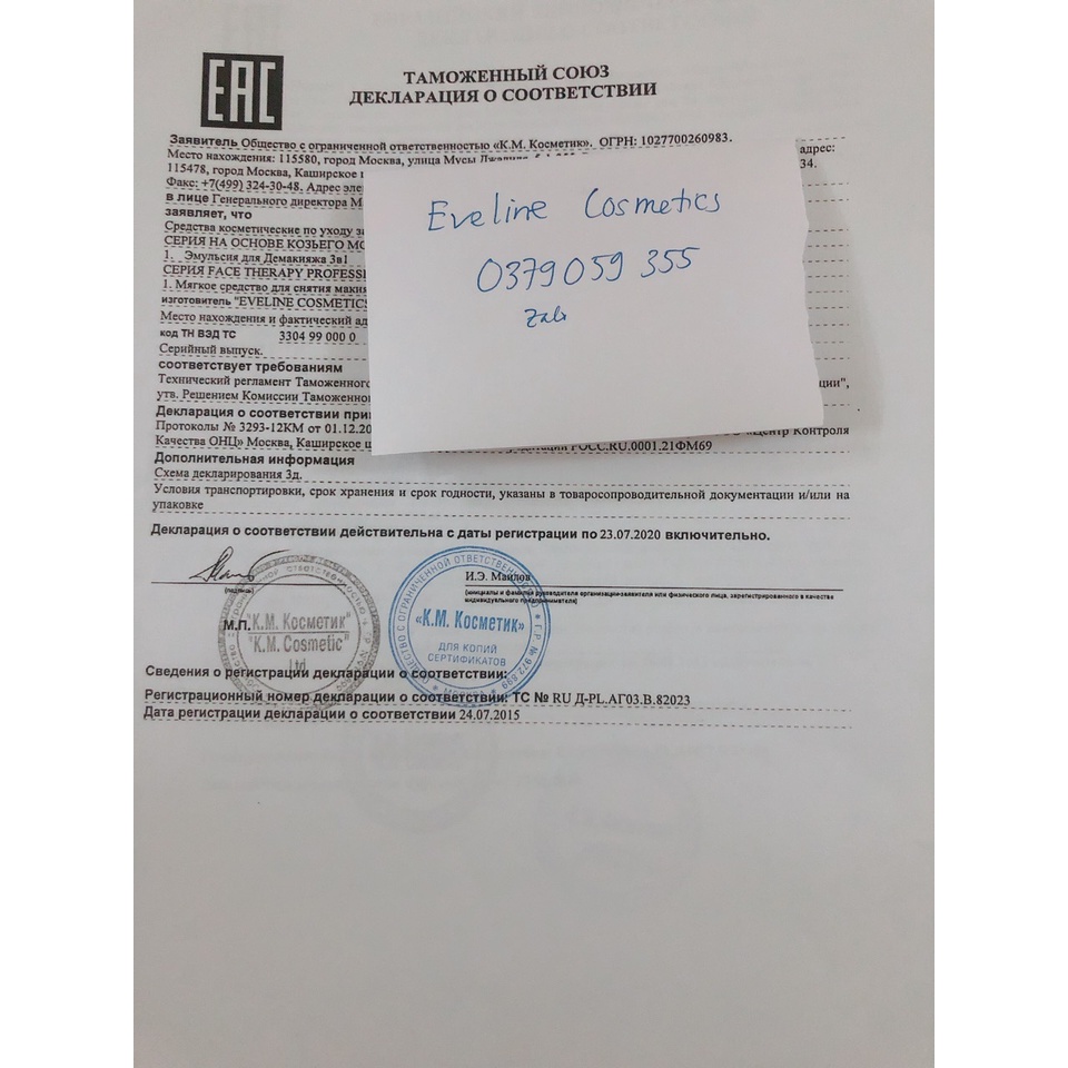 (Trắng da, Nám tàn nhang)Kem dưỡng trắng VITAMIN C đều màu da cho da nám sạm tàn nhang thâm sau mụn EVELINE chuẩn EU | BigBuy360 - bigbuy360.vn