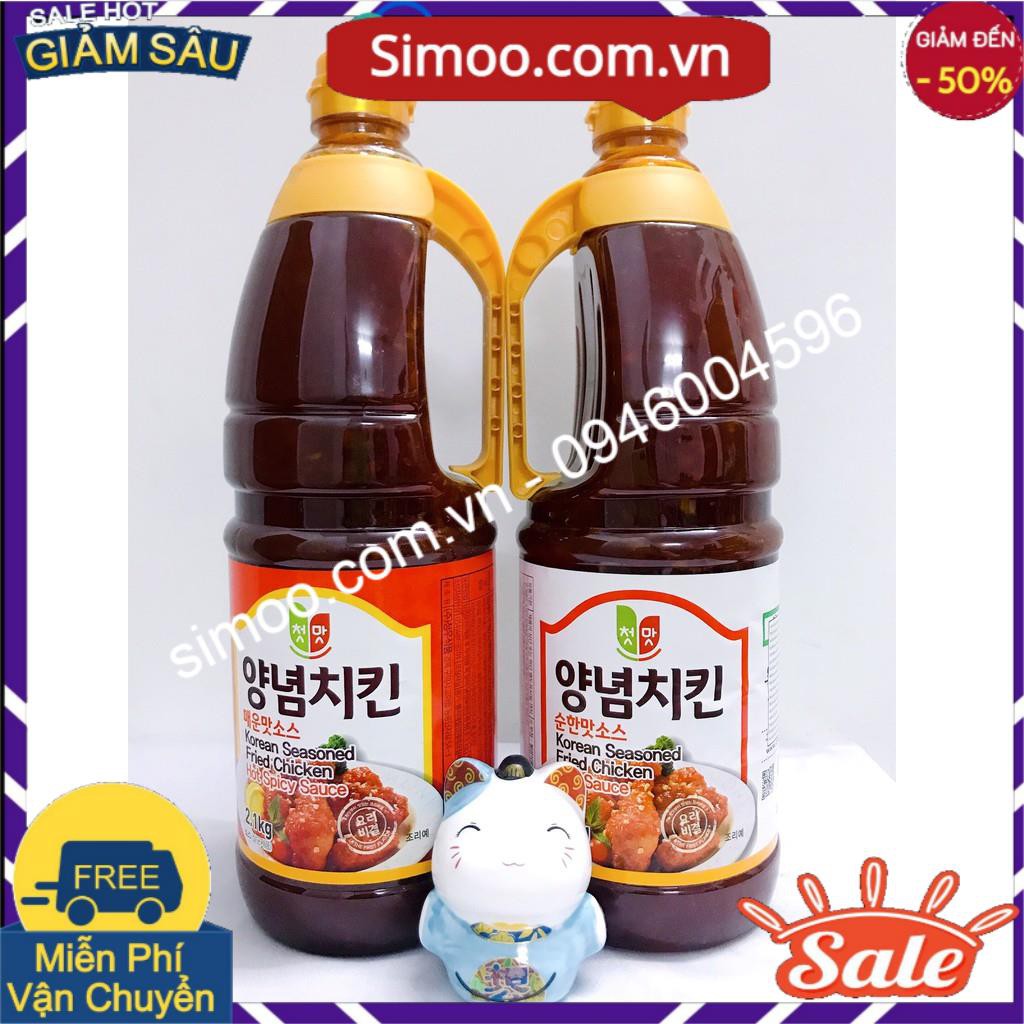 💥 ⚡ SẢN PHẨM CHÍNH HÃNG 💥 ⚡ Sốt Gà Rán KFC Hàn Quốc 2.1kg