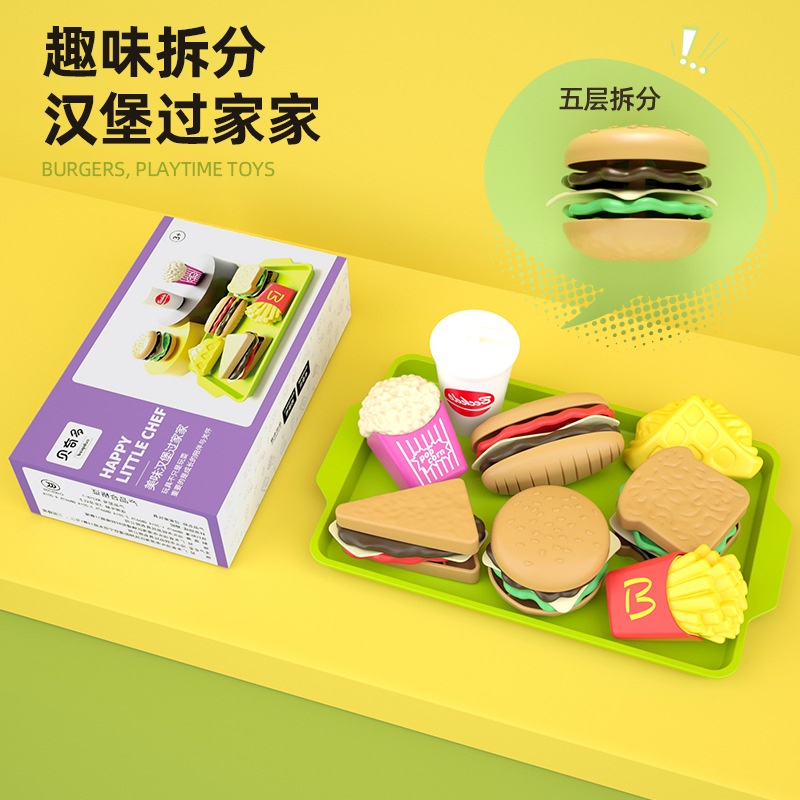 Bộ đồ chơi Gorock BQD-yy17005 mô phỏng thức ăn nhanh độc đáo cho bé