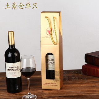 Set 20 hộp giấy đựng rượu vang đỏ