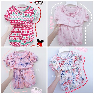 Bộ mặc nhà xinh cho bé gái