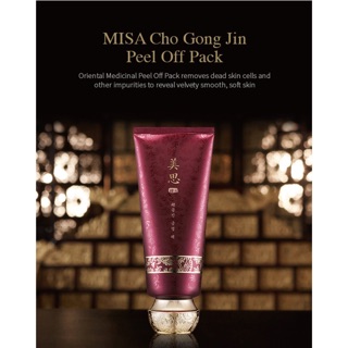 Mặt nạ thảo dược dạng lột cao cấp Missha