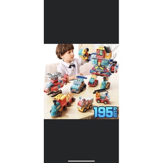 Bộ lego 195 cho bé