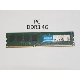 RAM DDR3 4G thumbnail