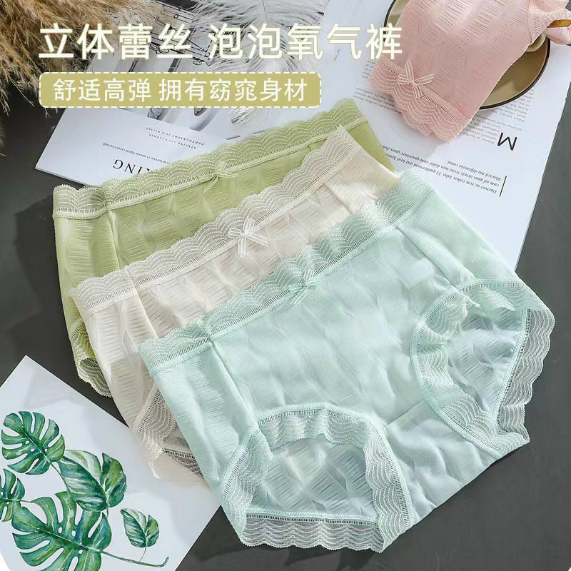 Quần Lót Nữ Su Ren Gợn Sóng Mềm Mịn Dễ Thương Gợi Cảm Min Underwear 255155