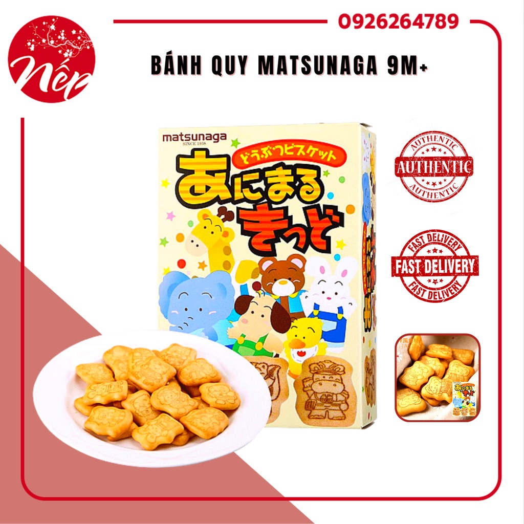 (DATE 2023) Bánh Quy Ăn Dặm Hình Thú Matsunaga Cho Bé từ 9m+
