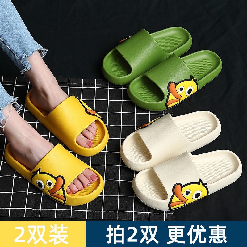 DÉP MẶT CHÚ VỊT