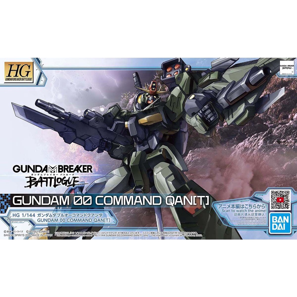 Mô hình Gundam Bandai HG 05 00 Command Qan[T] 1/144 Gundam Breaker Battlogue [GDB] [BHG]