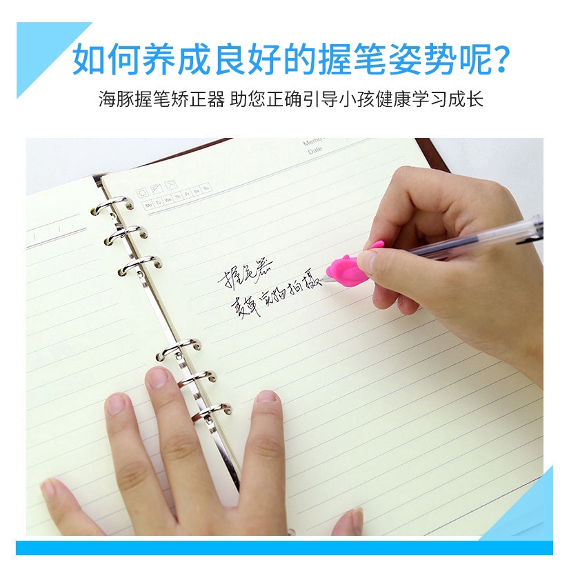 Miếng silicone bọc đầu bút chì giúp trẻ học cầm bút