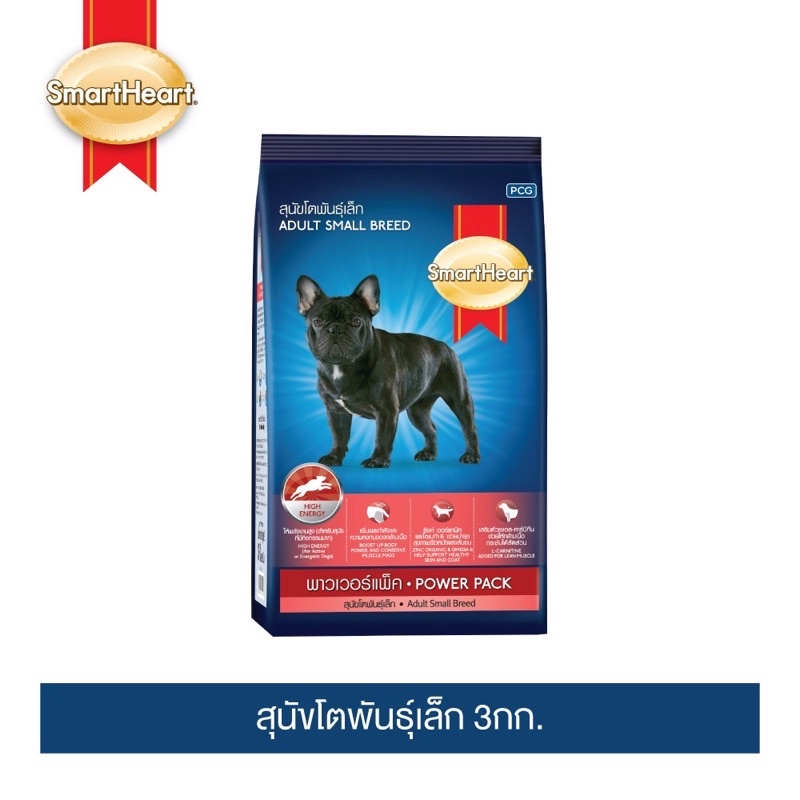 Thức ăn hạt Tăng Cơ SmartHeart Power pack 3KG cho Cún yêu