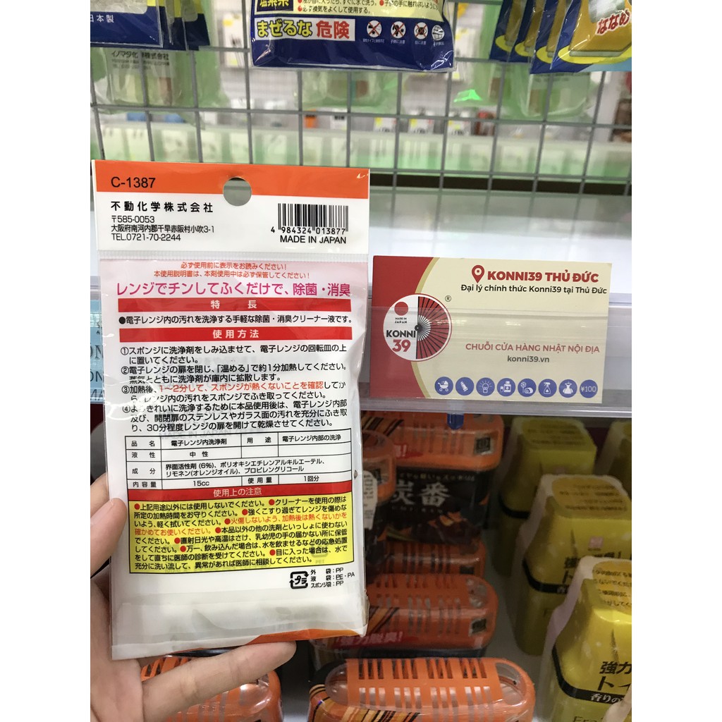 NƯỚC KHỬ MÙI VÀ LÀM SẠCH LÒ VI SÓNG ( KÈM KHĂN LAU)