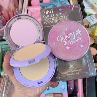 Phấn phủ 2 tầng aron galaxy powder