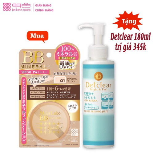 Phấn phủ moist-labo bb mineral foundation ( natural beige ) (ms01) Meishoku 6g | BigBuy360 - bigbuy360.vn