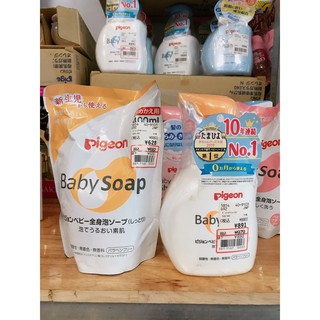 sữa tắm Pigeon soap nhật bản