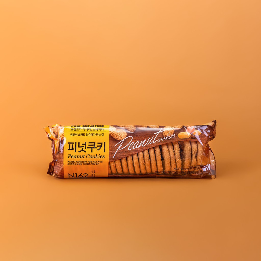 Bánh Quy Nhân Đậu Phộng No Brand Gói 283G