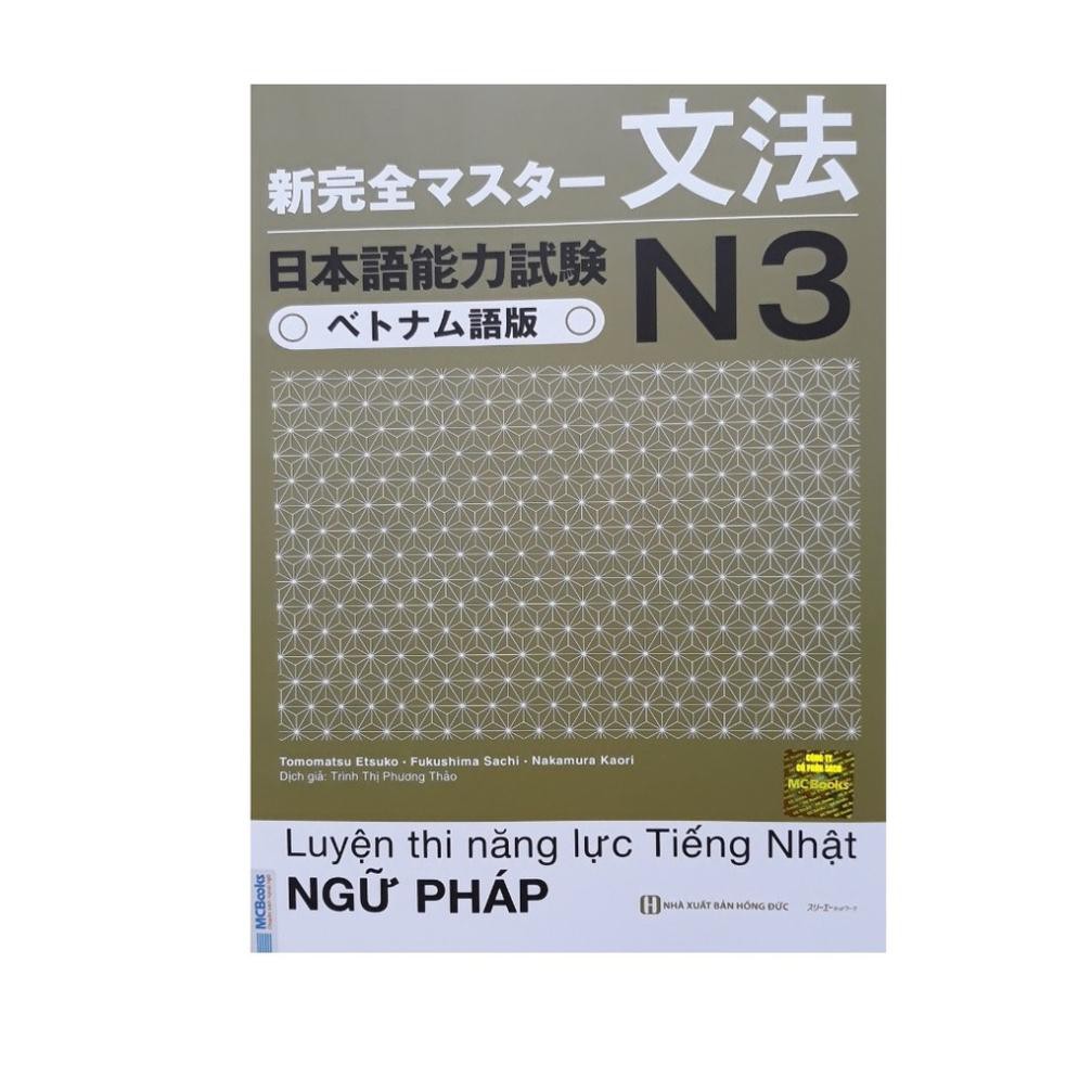 Sách - Combo Trọn Bộ 5 Cuốn Tài Liệu Luyện Thi Năng Lực Tiếng Nhật Shinkanzen Master N3 Bản Tiếng Việt