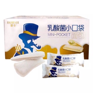 Bánh sữa chua Horsh