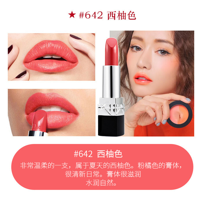 Phát sóng trực tiếp Diouyf / Dior Yipi Red Matte dưỡng ẩm dưỡng ẩm không dễ để che môi Balm 999/888 son son kem son matte son velvet lip gloss matte kem trắng lip gloss velvet mousse son son kem