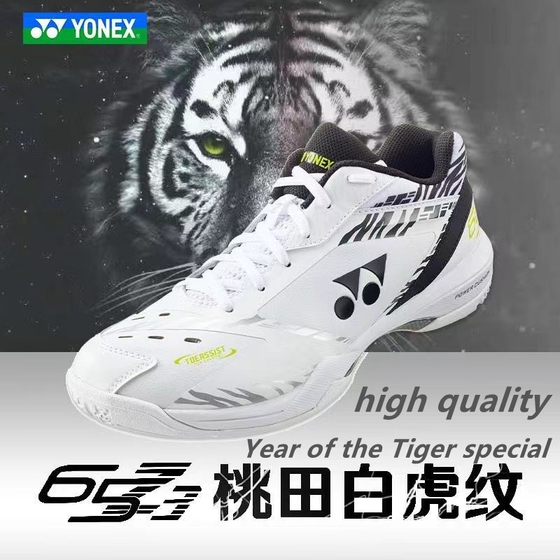 Giày Thể Thao Chơi Cầu Lông YONEX 57X/65 Kỷ Niệm 5th 2022